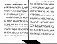 ሕይወት_ስትመዘን_3.pdf